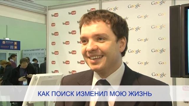 Что сейчас ищут?