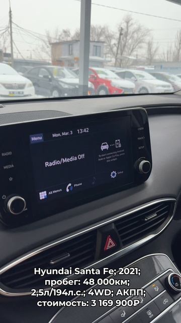 #HyundaiSantaFe 2021 #автокредит #трейдин
