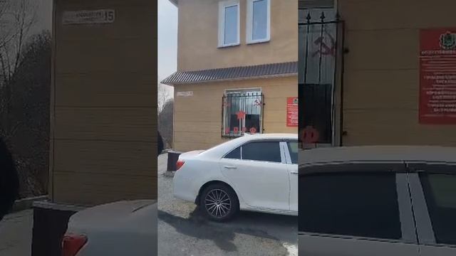 ⚡️Находкинский Горком КПРФ