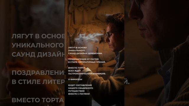 Ведущий Максим Годунов