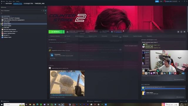 РЕШЕНИЕ ПРОБЛЕМЫ С ЗАПУСКОМ CS2 ИЛИ КАК Я ВЕРНУЛ К ЖИЗНИ КС ЗА МИНУТУ #cs2 #кс2