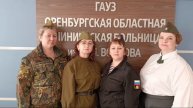 Старшие мед. сестры отделений ООКБ им. В.И. Войнова поздравили коллег с Днём защитника Отечества