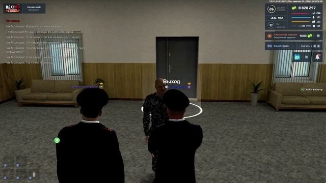 Ну я же адекватно 2