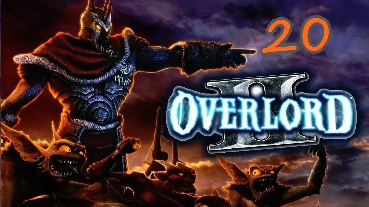 Прохождение Overlord 2 #20 (Покорение Всесвета. Бунт)