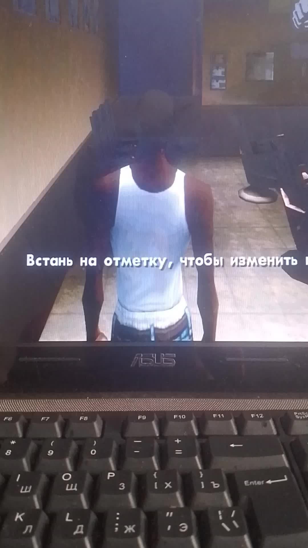 прохожу гта сан