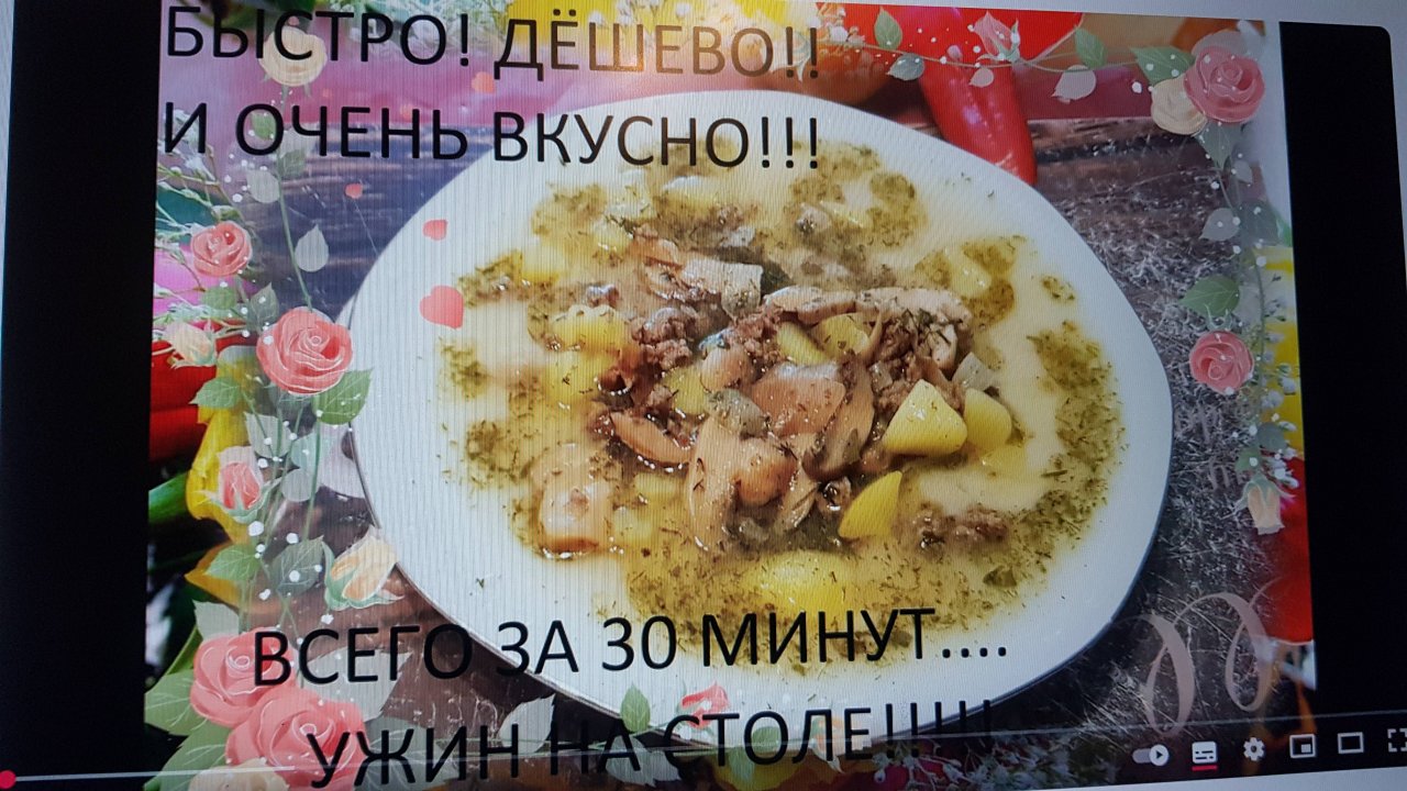 СУПЧИК ЗА 30 МИНУТ !!! БЫСТРО, ВКУСНО И ОЧЕНЬ БЮДЖЕТНО!!!