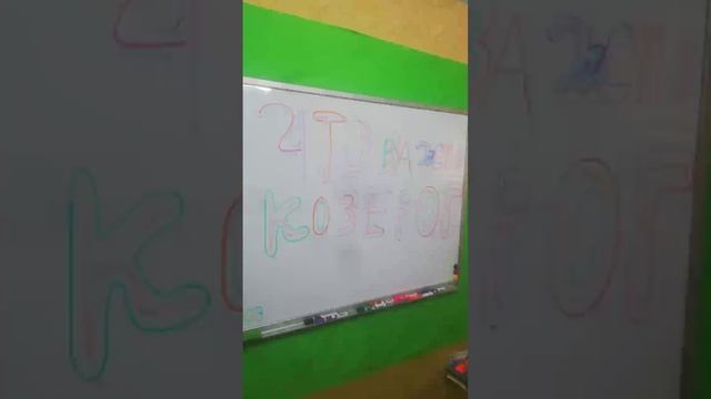 Что важно козерогам ?