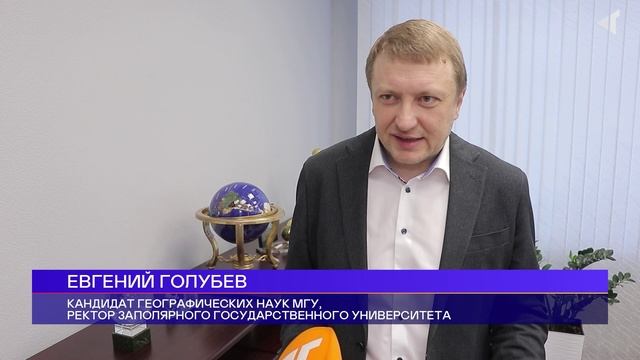 ЧТО «ВСТРЯХНУЛО» АРКТИКУ?, 05.03.2025