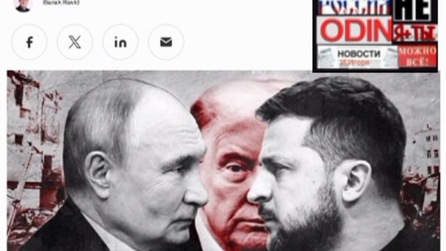 Ни какого оружия и развед данных Украине до переговоров не будет,Уолдц