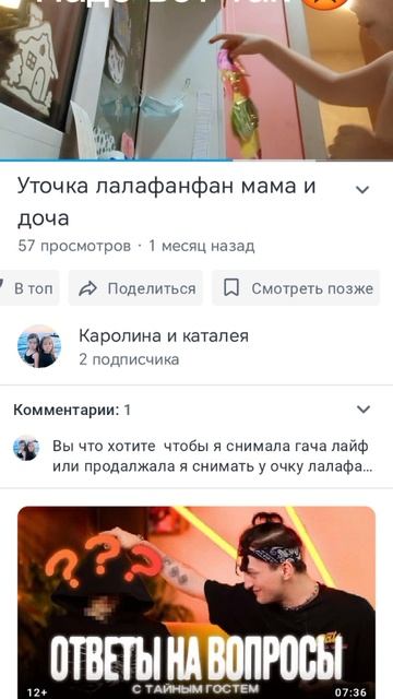 Надо вот так😡