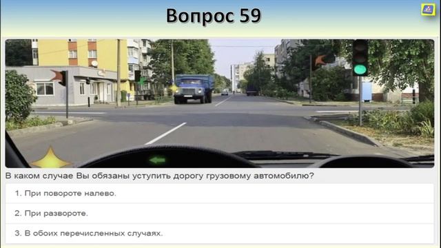 Билет 30 вопрос 13