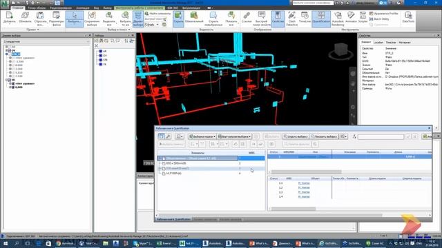 Autodesk Navisworks 2017 - Что нового?
