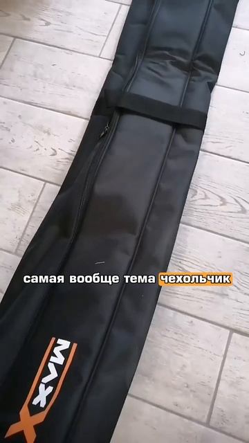 Жирафы Maxxt: Отзывы