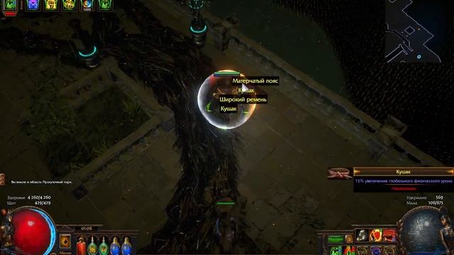 Фарм зараженных карты! Blight map farm! Кассия в шоке, а помпа в огне!