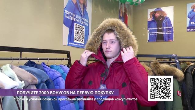 «Выдерживают наш климат»: читинцы о куртках с выставки-ярмарки «Мода Скандинавии»