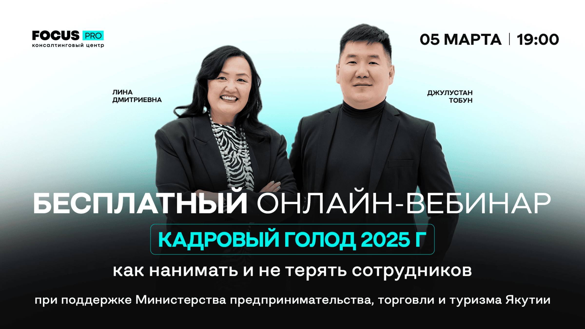 тестовый вебинар Арина