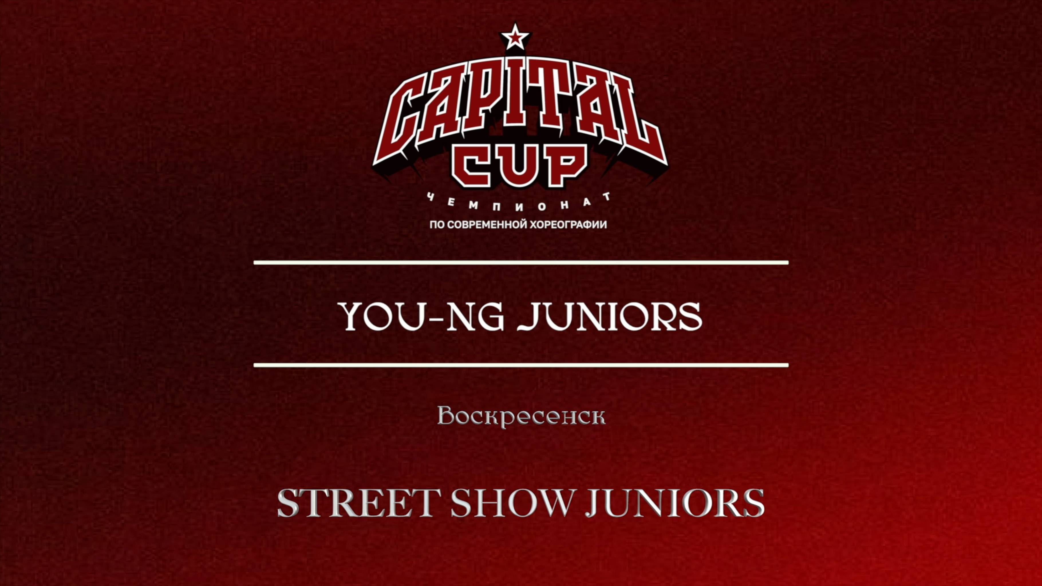 161 You-NG Juniors| Воскресенье| Capital Cup 2025 |#capitalcup2025