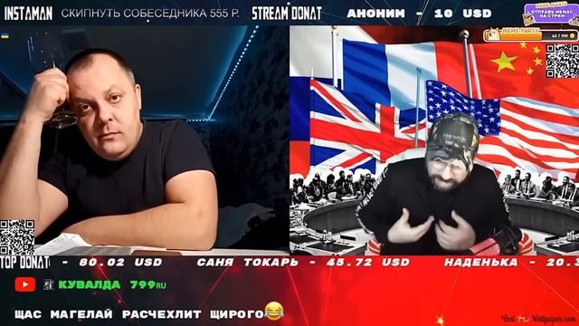 Щирые Замолкли. Почему? Мага Разрушитель Иллюзий…