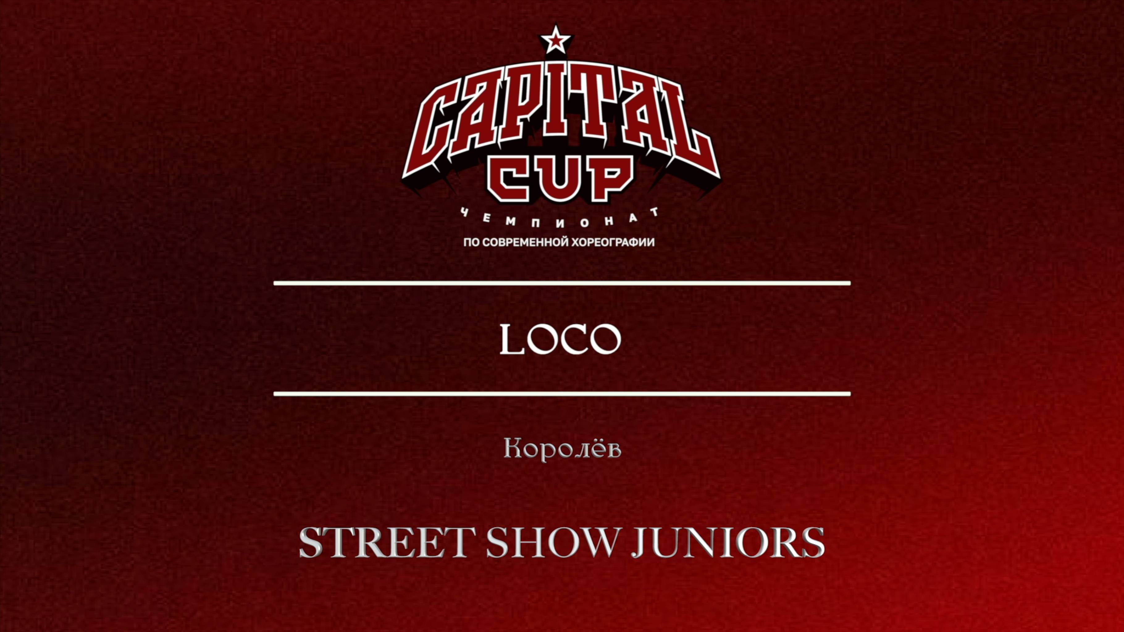 164 LOCO|Королев| Capital Cup 2025 |#capitalcup2025