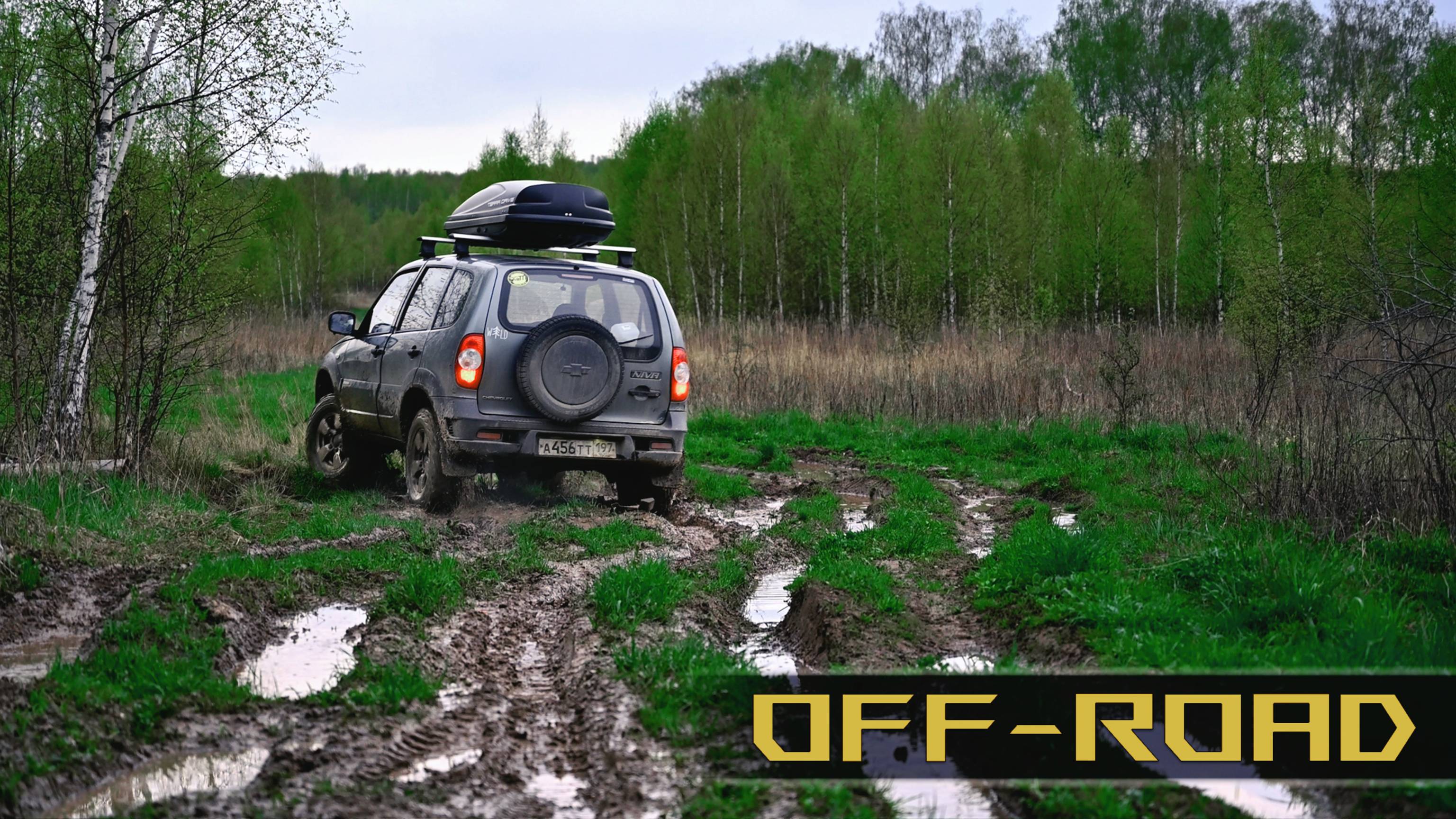 Деревенский OFF-Road на ниве| Изучаем новые дороги