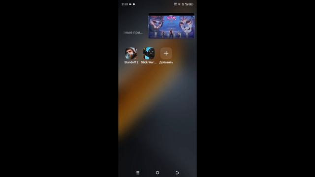 1000002981.mp4