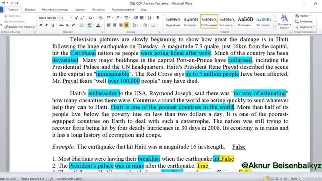 Ағылшын тілі 7 сынып 3 ТОҚСАН БЖБ 2 /Английский язык 7 класс 3 четверть СОР 2