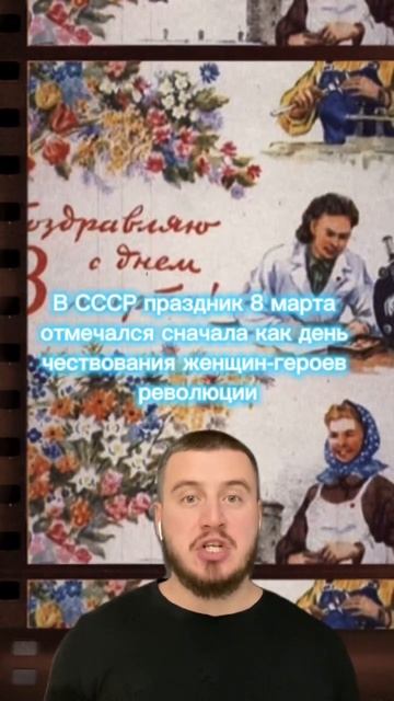 Международный женский день! #8марта #восьмоемарта #международныйженскийдень #открытка #поздравление
