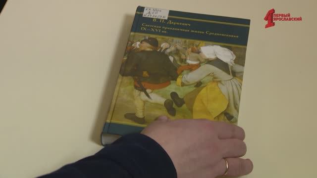 Первая страница. Книги про средневековье