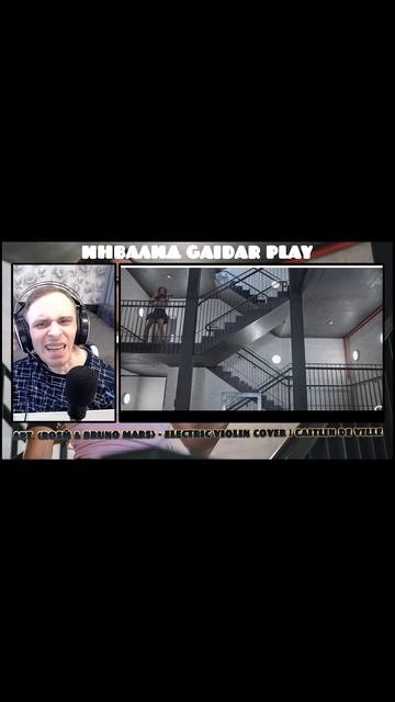 Инвалид Gaidar Play Реакция Caitlin De Ville смотрю