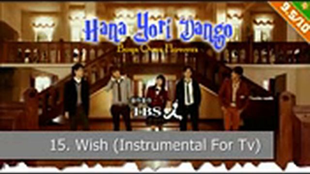Hana Yori Dango OST15 Wish - Instrumental for TV