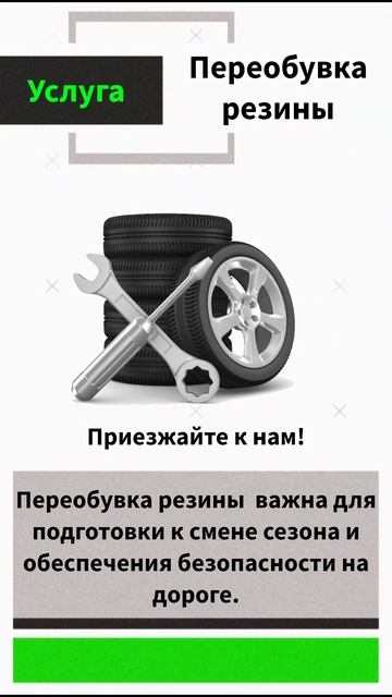 BMW 3 - переобувка резины. Ждем тебя!  #автосервис #дони #сто #ириновскийпроспект #спб #shorts