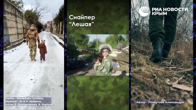 "Герои прошлого и настоящего": все конкурсные работы участников
