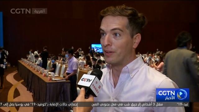 معرض الصين الدولي لتجارة الخدمات لعام 2020 يعقد في بكين في سبتمبر المقبل