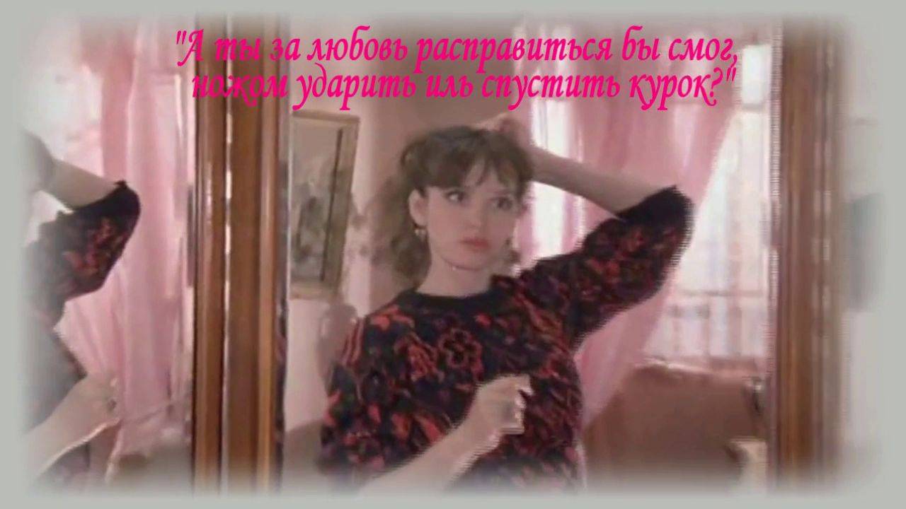 Здравствуй, чужая милая с Анной Самохиной (она-стойкая, не слышались охи, вздохи). Песня с 80-й сек