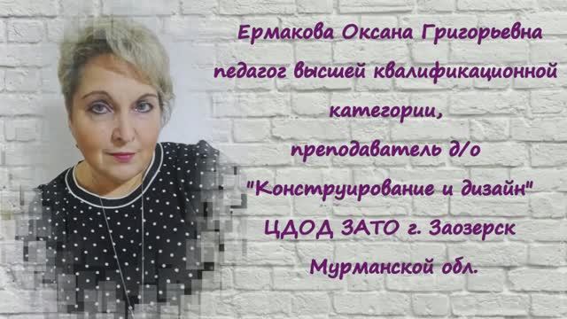 Визитка_Ермакова О.Г.