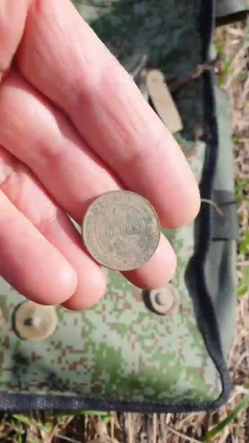 2 копейки 1914 года /#клад #копатель #коп #metaldetecting