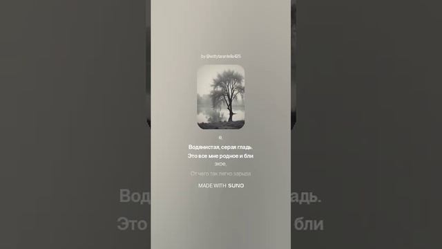 Сергей Есенин — Этой грусти теперь не рассыпать (вар2)
