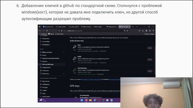 ЛАБ РАБОТА №2 СОЗДАНИЕ ПРЕЗЕНТАЦИИ