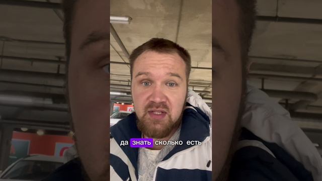 53. В ожидании чуда