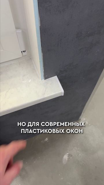 НЕ делайте ТАКИЕ подоконники в 2025 году! #стройка #загородныйдом #подоконник