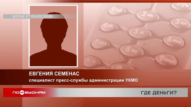 В Усть-Куте заморозили строительство школы после исчезновения подрядчика