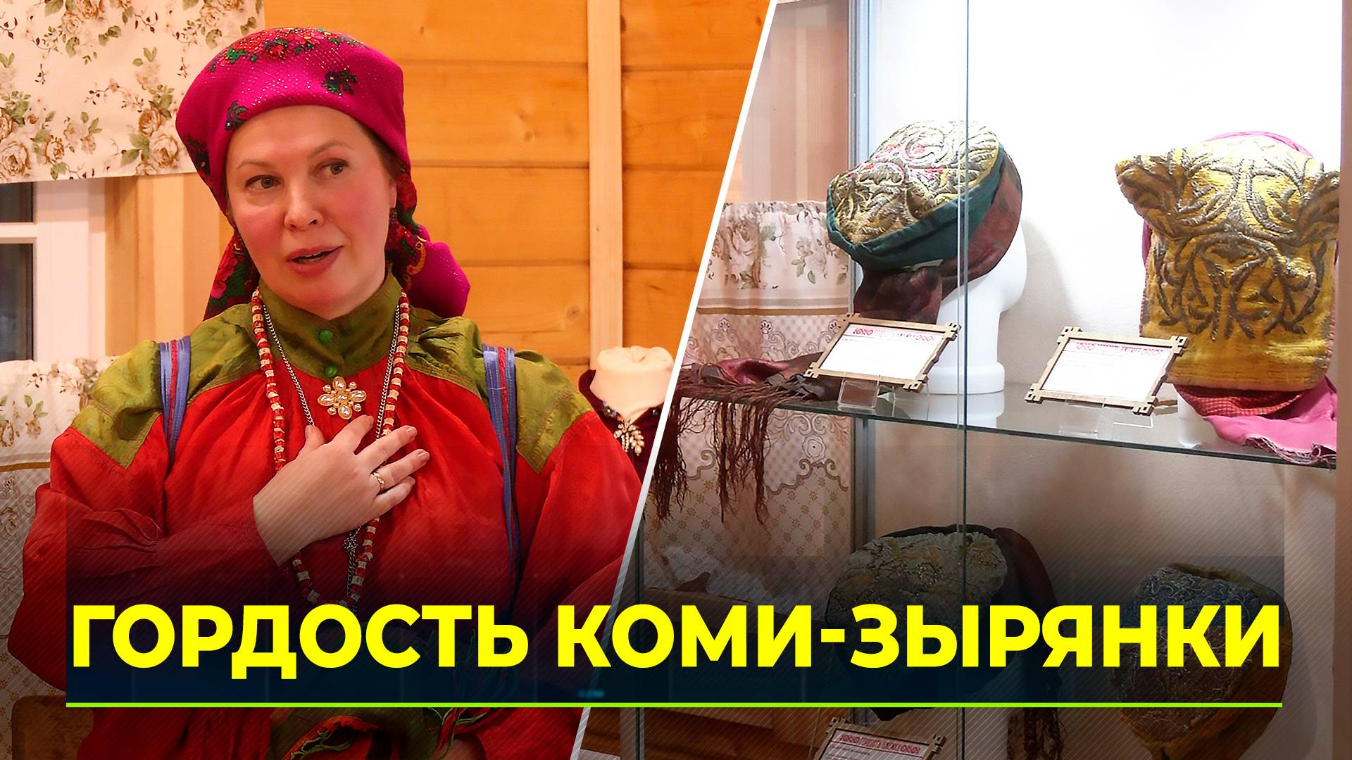 В Лабытнанги открылась выставка женских головных уборов