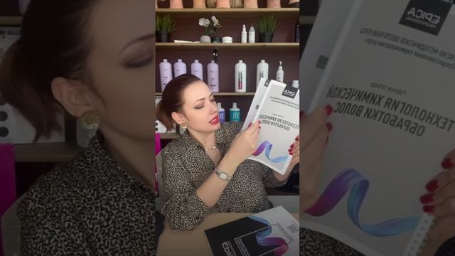Стоимость обучения и бонусы в школе парикмахеров Эльмиры Ишхановой | Подарки для учеников!