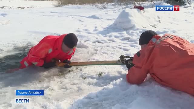 Спасение на льду: открытые уроки безопасности для школьников
Видео: Вести Эл Алтай