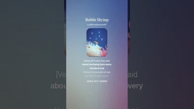 Bubble Shrimp