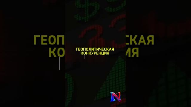 Китай готов к торговой войне с США? Последние заявления и анализ