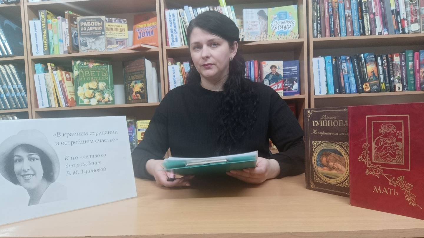 Литературная гостиная «Сердце, раскрытое счастью и печали»