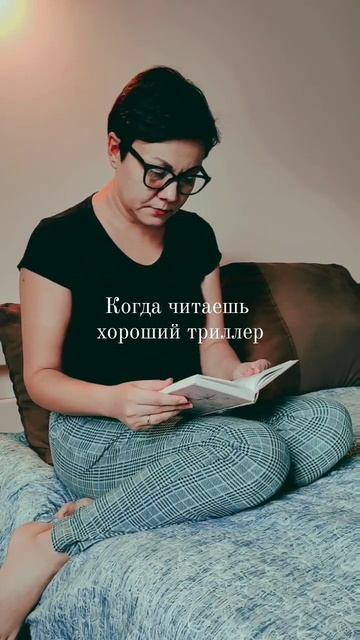 Какой у вас любимый триллер? #писатель #книги #литература
