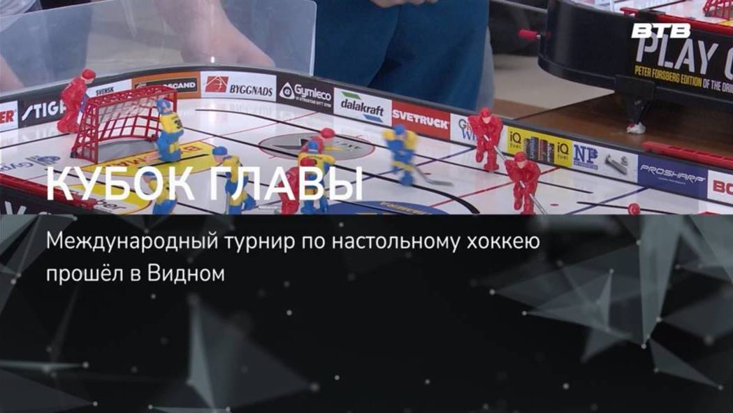 КУБОК ГЛАВЫ