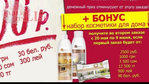 Подарки новичкам 7 каталога